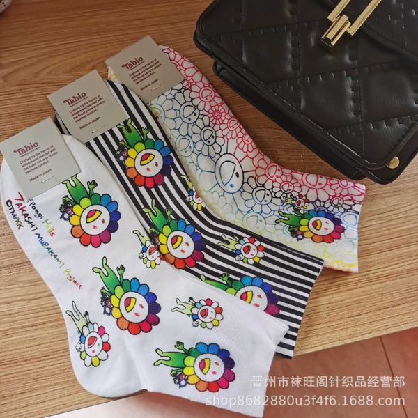 men's murakami takashi colorful sunflower printed medium tube thin men's and women's trendy fried street couple socks, Black
men's murakami takashi colorful sunflower printed medium tube thin men's and women's trendy fried street couple socks, Black