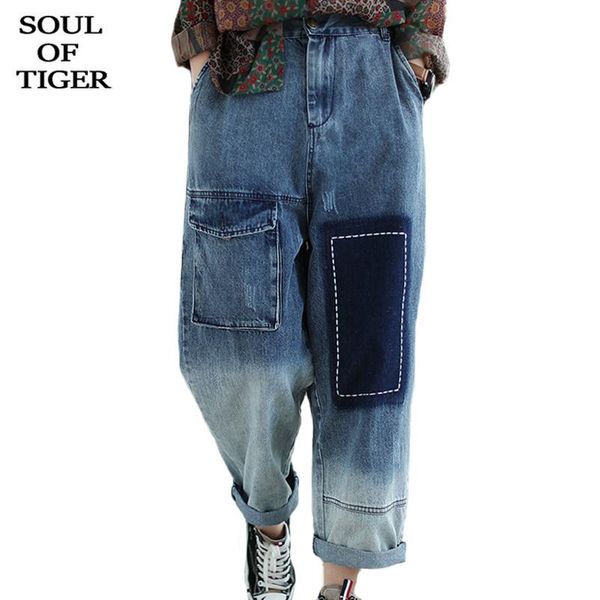 2021 fashion spring pantalons womens washed denim pants ladies vintage loose jeans female punk trousers plus size women's, Blue
2021 fashion spring pantalons womens washed denim pants ladies vintage loose jeans female punk trousers plus size women's, Blue