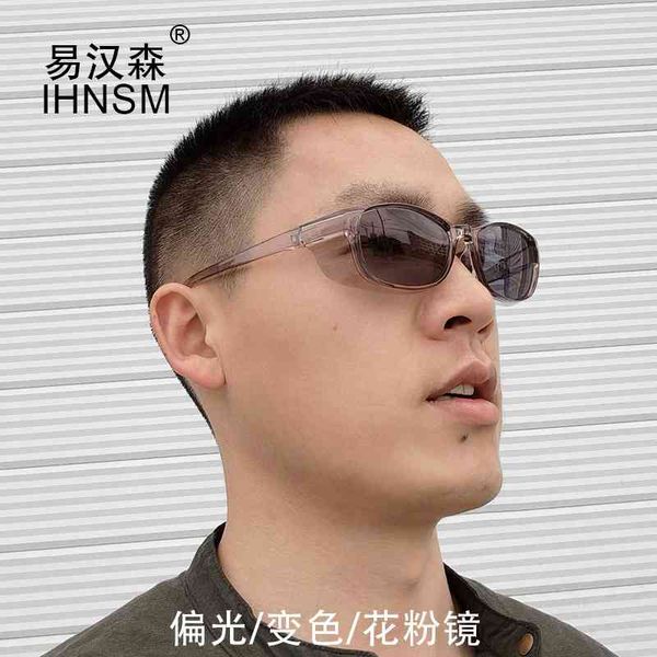 y1035kb new polarizing color changing sand droplet square frame blue light pollen proof glasses
y1035kb new polarizing color changing sand droplet square frame blue light pollen proof glasses