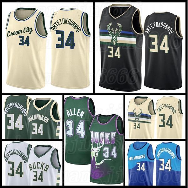 2021 finals mens giannis 34 antetokounmpo basketball jersey retro ray 34 allen bucks''suns''deandre 22 ayton devin 1 boo, Black;red
2021 finals mens giannis 34 antetokounmpo basketball jersey retro ray 34 allen bucks''suns''deandre 22 ayton devin 1 boo, Black;red