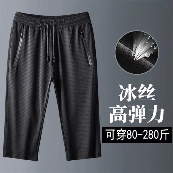 ice silk cropped trousers men's summer cool down quick-drying loose thin breathable shorts men beach 210716, White;black
ice silk cropped trousers men's summer cool down quick-drying loose thin breathable shorts men beach 210716, White;black