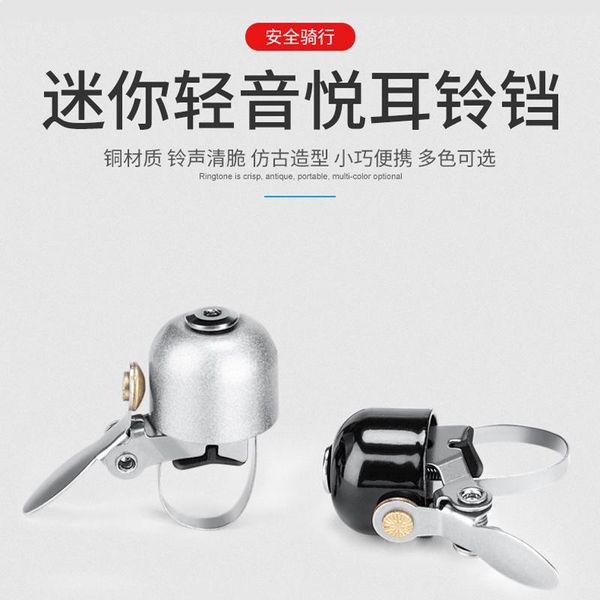 bike horns kids mountain road bicycle bell classic loud ring brass cycling accessoire velo sports entertainment bk50cl
bike horns kids mountain road bicycle bell classic loud ring brass cycling accessoire velo sports entertainment bk50cl