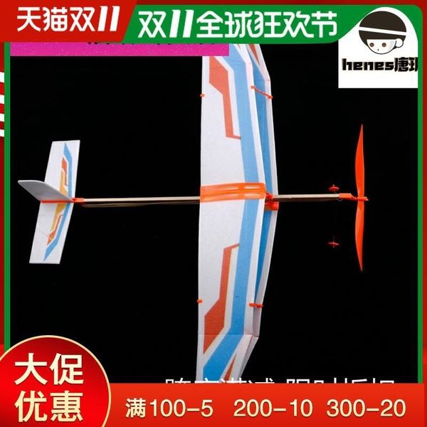 rubber powered biplane assembly model competition rubber band special aircraft glider tianchi can fly
rubber powered biplane assembly model competition rubber band special aircraft glider tianchi can fly