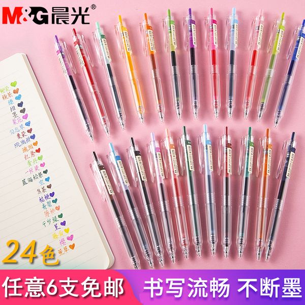 painting pens h5603 natural flavor push neutral 36 student 0.5mm juice multi color water hand account pen, Black;red
painting pens h5603 natural flavor push neutral 36 student 0.5mm juice multi color water hand account pen, Black;red