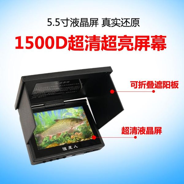 fish finder visual hd display 5-inch 4.3-inch ultra-clear super bright anchor screen
fish finder visual hd display 5-inch 4.3-inch ultra-clear super bright anchor screen