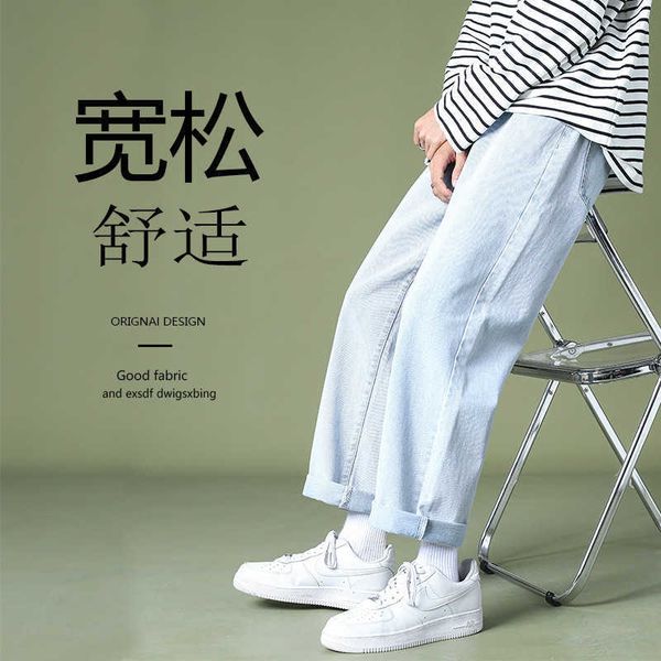 men's jeans 2021 summer straight tube loose casual korean trend versatile student's jiufenchao brand pants, Blue
men's jeans 2021 summer straight tube loose casual korean trend versatile student's jiufenchao brand pants, Blue