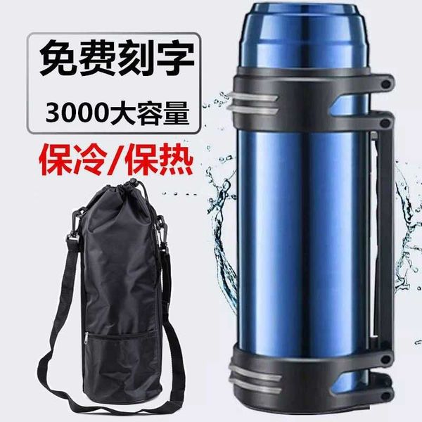 304 Stainless Steel Thermos Pot outdoor capacity cold insulation pot travel thermos men's and women's site water cup large
304 Stainless Steel Thermos Pot outdoor capacity cold insulation pot travel thermos men's and women's site water cup large