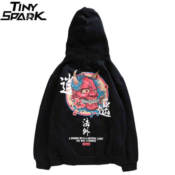 hip hop mens sweatshirt ghost chine character print harajuku hoodie streetwear 2021 autumn casual black pullover cotton
hip hop mens sweatshirt ghost chine character print harajuku hoodie streetwear 2021 autumn casual black pullover cotton