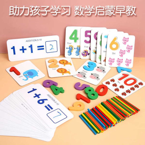 kids math toy mathematical teaching aids card counting stick number pairing addition and subtraction learning toys for children
kids math toy mathematical teaching aids card counting stick number pairing addition and subtraction learning toys for children