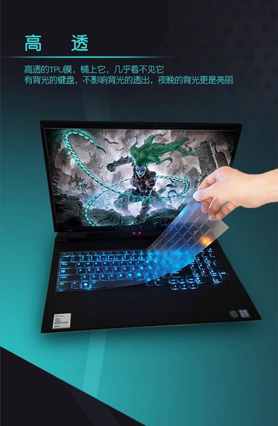 keyboard covers lapultra thin clear transparent tpu protectors cover for 2021 release alienware m17 r2 2nd gen 17.3"
keyboard covers lapultra thin clear transparent tpu protectors cover for 2021 release alienware m17 r2 2nd gen 17.3"