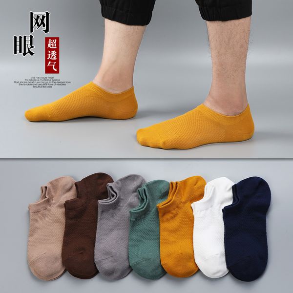socks men's boat summer cotton classic versatile solid color breathable mesh, Black;white
socks men's boat summer cotton classic versatile solid color breathable mesh, Black;white