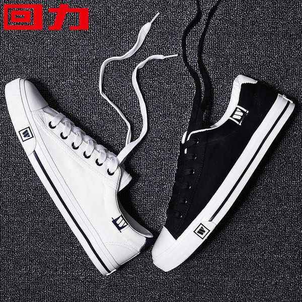 huili men's sho korean fashion canvas casual breathable fashionable wo cloth board small white xy-70
huili men's sho korean fashion canvas casual breathable fashionable wo cloth board small white xy-70