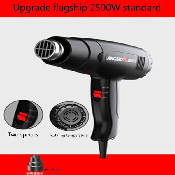 electric hair brushes digital display air electronic repair small car film portable baking high-power blower heat shrinkable
electric hair brushes digital display air electronic repair small car film portable baking high-power blower heat shrinkable