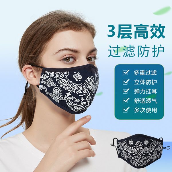 cotton winter autumn warm mask with three layers of protection reused, and the ear can be adjusted
cotton winter autumn warm mask with three layers of protection reused, and the ear can be adjusted