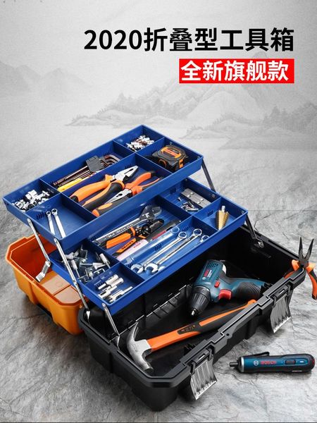 large metal cabinet tool box aluminium accessories drill bit case organiser craft no caja de herramientas tools by50gj organizers
large metal cabinet tool box aluminium accessories drill bit case organiser craft no caja de herramientas tools by50gj organizers