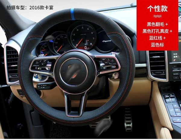 steering wheel covers for macan 718 panamera 911 diy hand-stitched leather suede car cover interior accessories
steering wheel covers for macan 718 panamera 911 diy hand-stitched leather suede car cover interior accessories