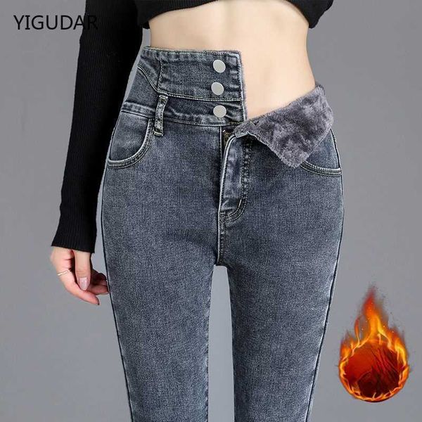 high waist woman jeans denim pencil pants stretch streetwear women jeans trousers for women girls pants female 210927, Blue
high waist woman jeans denim pencil pants stretch streetwear women jeans trousers for women girls pants female 210927, Blue