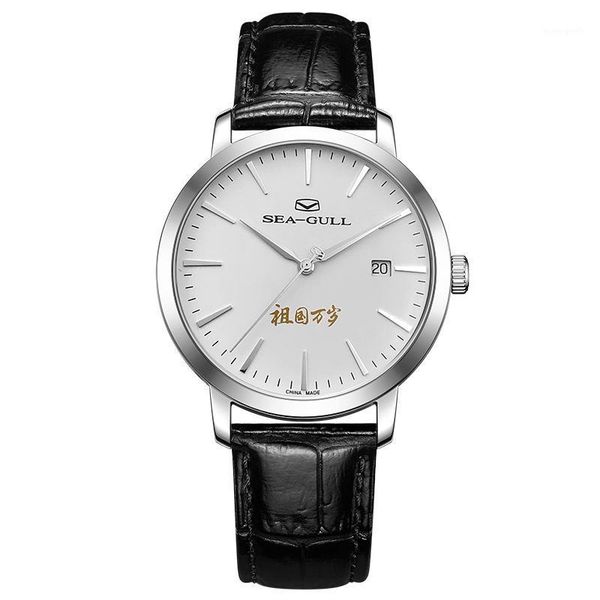 seagull watch mechanical 2021 commemoration of the motherland long live table gift box limited edition men's wristwatches, Slivery;brown
seagull watch mechanical 2021 commemoration of the motherland long live table gift box limited edition men's wristwatches, Slivery;brown