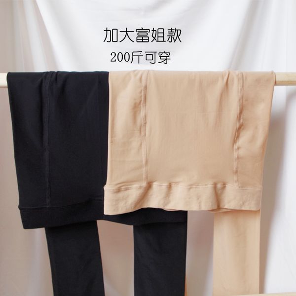 big size steel rich stockings, mm200 fat, pantyhose, thin panty hose socks., Black;white
big size steel rich stockings, mm200 fat, pantyhose, thin panty hose socks., Black;white