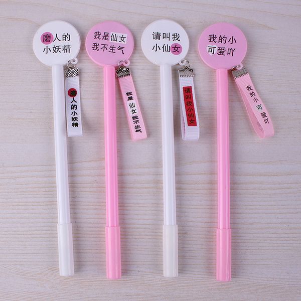 pen creative personality fairy lovely neutral girl ribbon office black signature water gift printing
pen creative personality fairy lovely neutral girl ribbon office black signature water gift printing