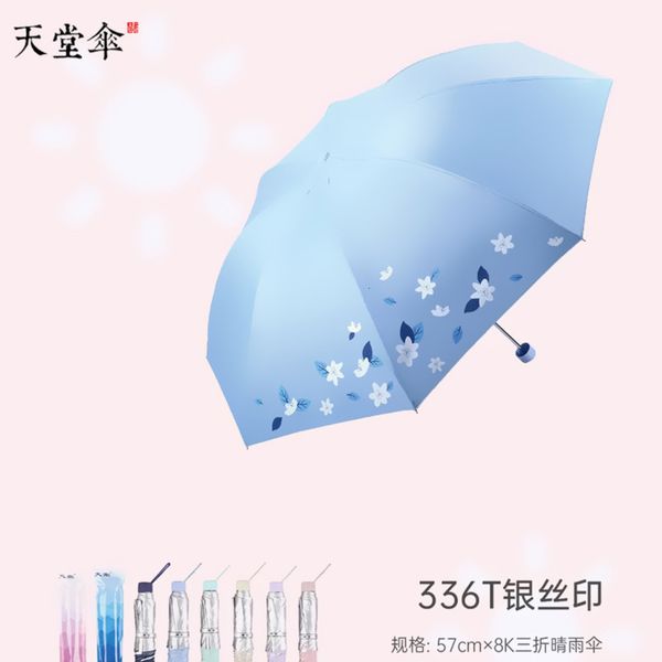 20 kinds of heaven umbrella 336t silver silk printing three fold ultraviolet glue sunshade
20 kinds of heaven umbrella 336t silver silk printing three fold ultraviolet glue sunshade