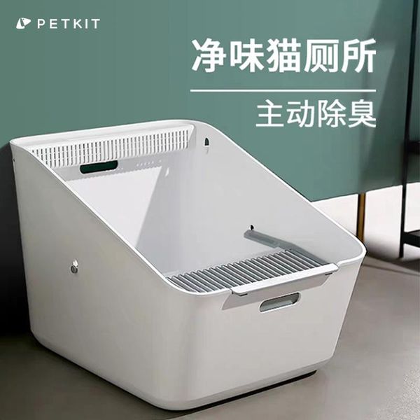other cat supplies smart semi-closed self cleaning litter basin white training kitten shovel wc gatos pet products large mm60msp
other cat supplies smart semi-closed self cleaning litter basin white training kitten shovel wc gatos pet products large mm60msp