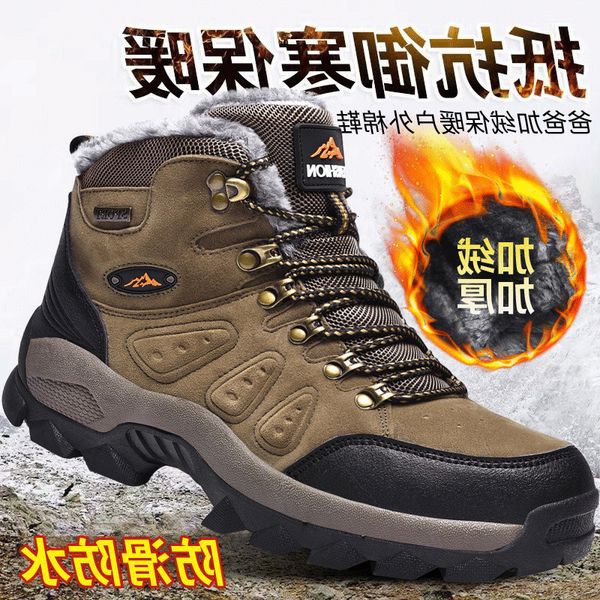 winter large thick soled cotton shoes men's plush high sports outdoor warm snow boots, Black
winter large thick soled cotton shoes men's plush high sports outdoor warm snow boots, Black
