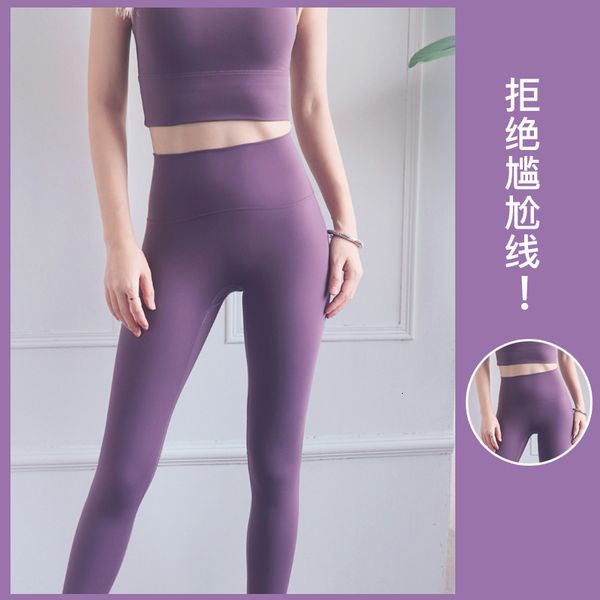 luxury women's tracksuits yoga cloth 2021 tight peach hip fitn's no embarrassment line high waist abdomen closing running sports p, Gray
luxury women's tracksuits yoga cloth 2021 tight peach hip fitn's no embarrassment line high waist abdomen closing running sports p, Gray