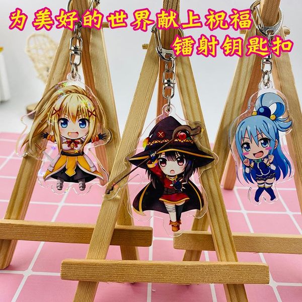 keychains konosuba keychain women fashion keyring chain woman cute creative megumin key holder acrylic for bags pendant kids metal brelok, Silver
keychains konosuba keychain women fashion keyring chain woman cute creative megumin key holder acrylic for bags pendant kids metal brelok, Silver