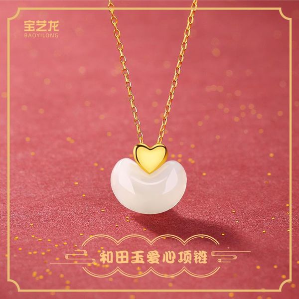 pendant necklaces s925 silver qinghai hetian jade women's retro temperament love mother's day necklace
pendant necklaces s925 silver qinghai hetian jade women's retro temperament love mother's day necklace