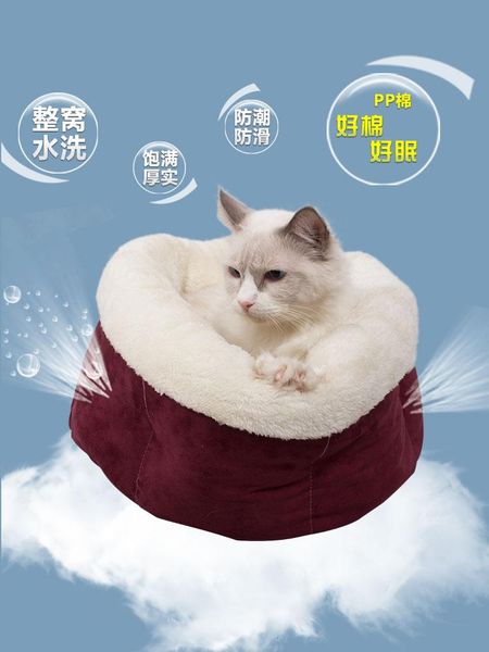 cat beds & furniture fluffy round plush bed house soft long pet radiator litter mat kedi malzemeleri accessories jj60mw
cat beds & furniture fluffy round plush bed house soft long pet radiator litter mat kedi malzemeleri accessories jj60mw