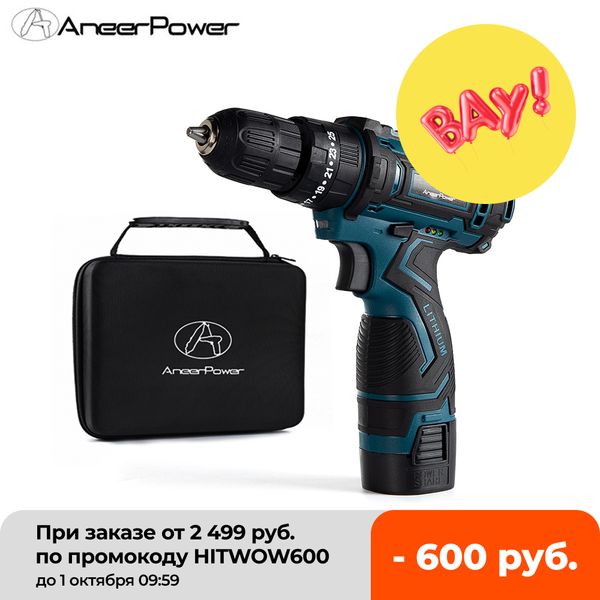 16.8v wireless impact electric cordless screwdriver power tool 36nm torque new electric drill drilling machine mini hand drill
16.8v wireless impact electric cordless screwdriver power tool 36nm torque new electric drill drilling machine mini hand drill