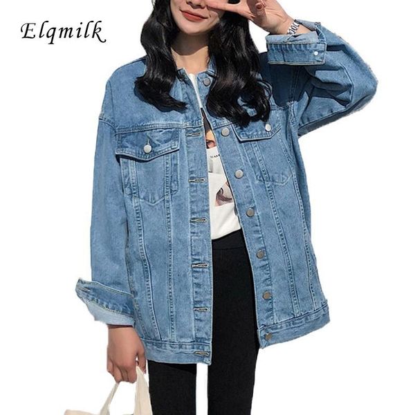 women's jackets solid jean jeans jacket for women loose casual blue coats female outwear denim feminine chaqueta mujer autumn, Black;brown
women's jackets solid jean jeans jacket for women loose casual blue coats female outwear denim feminine chaqueta mujer autumn, Black;brown
