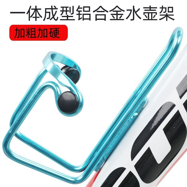 Bicycle kettle road mountain bike aluminum alloy quick detachable cup rack riding equipment accessories
Bicycle kettle road mountain bike aluminum alloy quick detachable cup rack riding equipment accessories