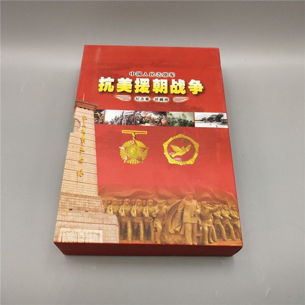 collection of 18 chinese commemorative medals for anti-american and aid korea, Brown
collection of 18 chinese commemorative medals for anti-american and aid korea, Brown