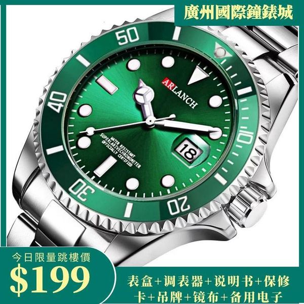 wristwatches magnifying glass calendar green ghost selling night light waterproof men's watch quartz fashion casual sports steel, Slivery;brown
wristwatches magnifying glass calendar green ghost selling night light waterproof men's watch quartz fashion casual sports steel, Slivery;brown