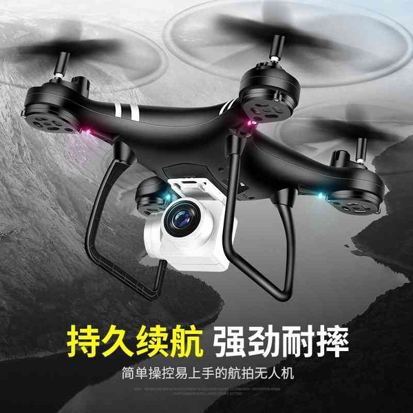 long life professional high definition aerial pgraphy uav four axis remote control aircraft gift toys
long life professional high definition aerial pgraphy uav four axis remote control aircraft gift toys
