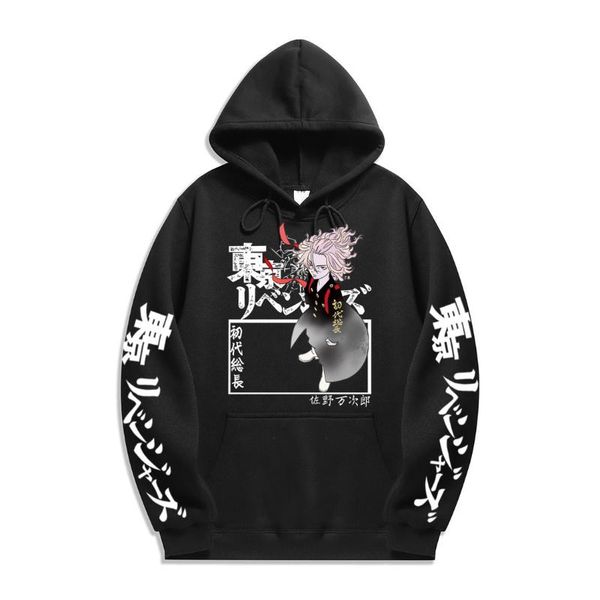 men's hoodies & sweatshirts 2021 anime tokyo revengers harajuku men woman fashion multi color hip hop hooded, Black
men's hoodies & sweatshirts 2021 anime tokyo revengers harajuku men woman fashion multi color hip hop hooded, Black