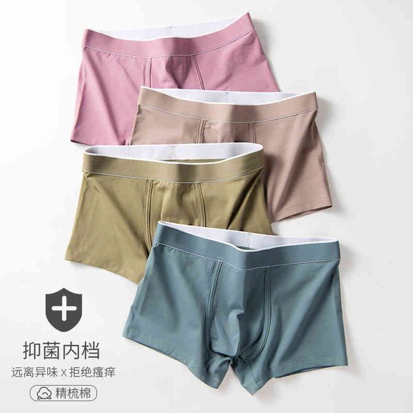 autumn and winter cotton underwear medium waist solid color men's tracels boxer, White;black
autumn and winter cotton underwear medium waist solid color men's tracels boxer, White;black