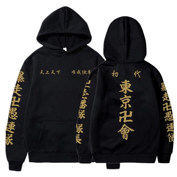 anime tokyo revengers cosplay hoodies hooded sweatshirts cozy pullovers for women/men 210819, White
anime tokyo revengers cosplay hoodies hooded sweatshirts cozy pullovers for women/men 210819, White
