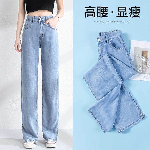 wide leg tencel jeans women's summer 2021 thin small high waist loose ice silk straight pants, Blue
wide leg tencel jeans women's summer 2021 thin small high waist loose ice silk straight pants, Blue