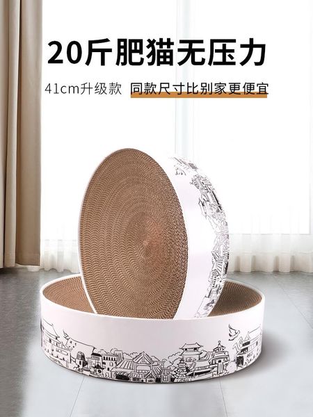 cat toys scratch board nest claw sharpener corrugated carton grab basin supplies nn50wj
cat toys scratch board nest claw sharpener corrugated carton grab basin supplies nn50wj
