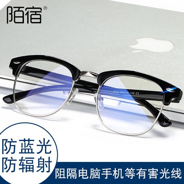 designer sunglasses mosu 5161 xiao zhan same blue light proof glasses flat lens for men and women can equipped with myopia frame 3016 d38o, White;black
designer sunglasses mosu 5161 xiao zhan same blue light proof glasses flat lens for men and women can equipped with myopia frame 3016 d38o, White;black