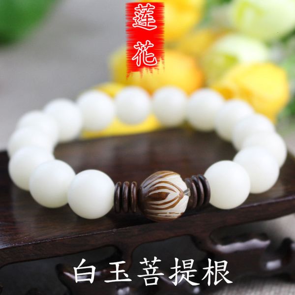 hand string bracelet root white jade bodhi lotus beads bracelet men's and women's trinkets gifts, Black
hand string bracelet root white jade bodhi lotus beads bracelet men's and women's trinkets gifts, Black