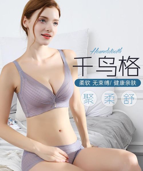 bras underwire bra ladies gather and adjust egenie small boob trackless thick with side breast, Red;black
bras underwire bra ladies gather and adjust egenie small boob trackless thick with side breast, Red;black