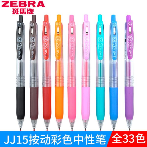 zebra japane jj15 classic color push neutral pen 0.5mm bullet multi-color for students
zebra japane jj15 classic color push neutral pen 0.5mm bullet multi-color for students