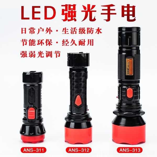 tvo led strong flood control fire emergency waterproof outdoor camping flashlights torches large small household appliance flashlight
tvo led strong flood control fire emergency waterproof outdoor camping flashlights torches large small household appliance flashlight