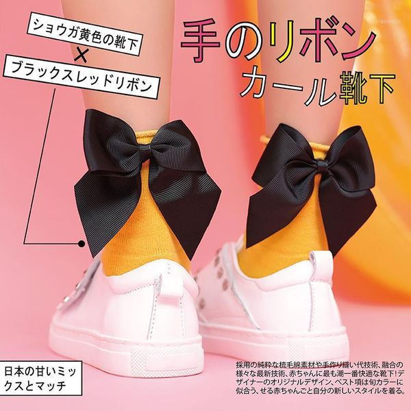 children's bow socks heel big combed cotton girls korean princess original design fashionable, Pink;yellow
children's bow socks heel big combed cotton girls korean princess original design fashionable, Pink;yellow