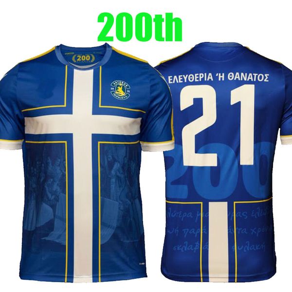 camiseta 2021 2022 asteras tripolis 1821-2021 greek independece jerseys 200th anniversary of the greek revolution football shirts thailand, Black;yellow
camiseta 2021 2022 asteras tripolis 1821-2021 greek independece jerseys 200th anniversary of the greek revolution football shirts thailand, Black;yellow