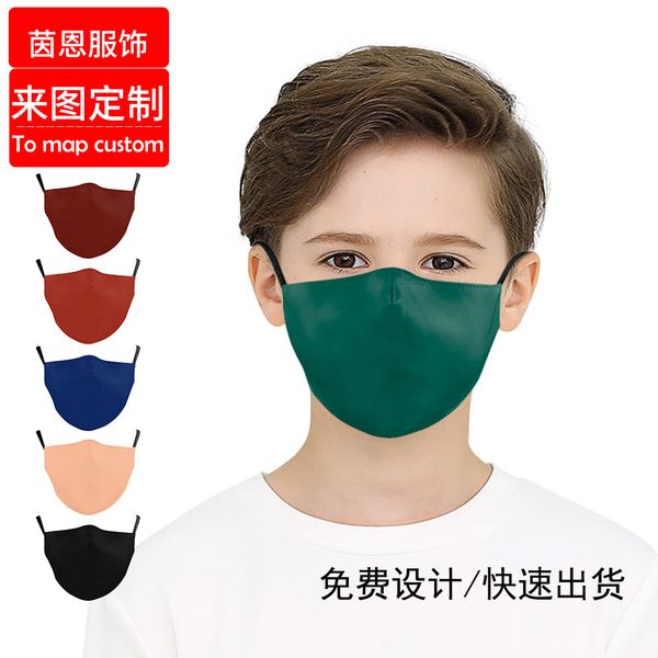 high-quality s solid color pm2.5 dust-proof children's men and women can use anti haze cotton , three-dimensional breathable outdoor ma
high-quality s solid color pm2.5 dust-proof children's men and women can use anti haze cotton , three-dimensional breathable outdoor ma